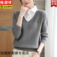 恒源祥毛衣女短款2025秋冬加厚新款打底衫洋氣假兩件襯衫領(lǐng)外穿針織上衣 灰色 M 建議100-110斤