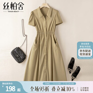 絲柏舍翻領(lǐng)連衣裙2025夏裝新款女裝單排扣松緊收腰大擺中長裙