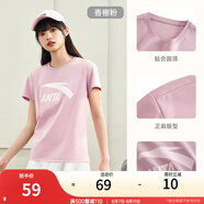 安踏LOGO短袖t恤 女夏季新款棉感顯瘦休閑針織印花T恤透氣運動上衣 【經(jīng)典大logo】香榭粉-6 XL /女175