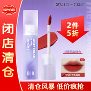 讀色唇泥06 啞光口紅唇釉唇彩顯白小眾日常百搭鎖色