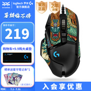羅技（G）G502 HERO游戲鼠標有線電競鼠標RGB機械自定義配重宏編程黑神話悟空吃雞鼠標WF13B G502 HERO+蒼龍防滑貼