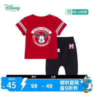 迪士尼寶寶（Disney Baby）迪士尼童裝男童套裝迪士尼寶寶純棉短袖T恤七分褲2件套 紅色 7歲/身高140cm