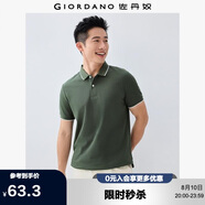 佐丹奴Polo衫男士蜂巢網眼珠地布男翻領上衣polo衫男短袖01011425