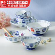 千代源日本進口卡通兒童碗餐具家用可愛陶瓷碗大碗湯碗面碗火車飯碗小碗 車頭橢圓盤