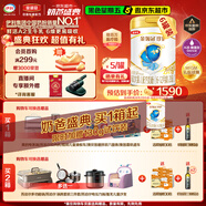 伊利金領(lǐng)冠珍護(hù)【三代OPO好吸收】A2奶粉2段(6-12月)900g*6整箱裝