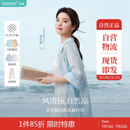 茵曼章若楠同款防曬苧麻棉女裝襯衫2025夏季新品襯衣上衣 淺藍色 S