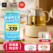 World Kitchen康寧全玻璃養(yǎng)生壺恒溫壺煮茶器1L辦公室家用花茶壺?zé)畨仉姛崴畨兀ㄉ壊杪踔芽?全玻璃蓋）