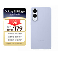 三星 Samsung S25 Edge原裝硅膠保護殼 手機殼 皮套 外殼 安全防護 時尚美觀 藍色