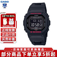 卡西歐（CASIO）小方塊男表G-SHOCK日韓表六局電波太陽(yáng)能藍(lán)牙運(yùn)動(dòng)表送男友禮物 GW-B5600HR-1太陽(yáng)能+藍(lán)牙