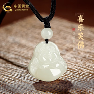 中國(guó)黃金（CHINA GOLD）次日達(dá)和田玉彌勒佛吊墜男女本命佛項(xiàng)七夕情人節(jié)禮物送女朋友老婆 彌勒佛黑繩-玉珠【代寫(xiě)賀卡】
