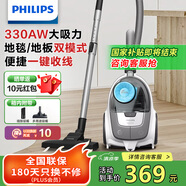 飛利浦（PHILIPS）【國補現(xiàn)貨】臥式吸塵器家用清潔機強勁大功率大吸力吸灰吸塵XB2023/81寵物家庭適用