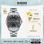 雷達(dá)（RADO）瑞士手表皓星系列男士機(jī)械表UTC兩地時(shí)高科技陶瓷畢業(yè)禮物