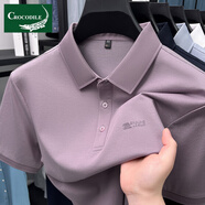 卡帝樂(lè )鱷魚(yú)鱷魚(yú)恤夏季新款純棉polo衫男裝短袖翻領(lǐng)高端t恤商務(wù)休閑男款上衣 15151淡紫色 M 建議100-125斤