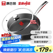 康巴赫平底鍋不粘鍋316L不銹鋼煎鍋26cm煎盤(pán)牛扒盤(pán)電磁爐燃氣通用配鏟