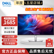 戴爾（DELL）P系列 1080P高清 ips屏商務(wù)辦公家用顯示器 液晶電腦顯示屏 升降旋轉(zhuǎn) P2725HE 27英寸（DP+HDMI+U-C）