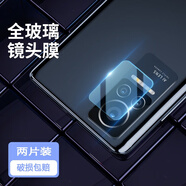 菲為 適用小米civi/1S鋼化膜防窺膜抗藍光曲面屏全覆蓋高清防爆玻璃水凝曲面手機貼膜 小米Civi/1s【超清鏡頭膜】*2片裝