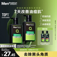 曼秀雷敦男士張藝興同款控油潔面150ml*2抗痘去黑頭洗面奶禮物送男友