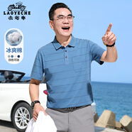 老爺車（LAOYECHE）爸爸含棉涼感短袖T恤男夏季新款中老年男士POLO衫父親節(jié)禮物實(shí)用 YT252260203中藍(lán)色 2XL (185) 【推薦體重150-170斤】