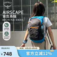 OSPREY 日光plus 20L雙肩包 輕便休閑背包 戶外旅行通勤電腦包 藍(lán)灰色