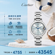卡地亞(Cartier)瑞士手表藍(lán)氣球系列機(jī)械女表WSBB0062  七夕禮物