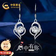 中國黃金（CHINA GOLD）心中有你足銀耳環(huán)女輕奢長款耳墜七夕情人節(jié)生日禮物送女朋友老婆 心中有你耳環(huán)-托帕石【京速達(dá)】