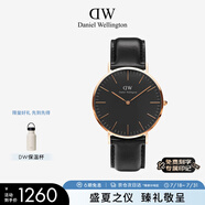丹尼爾惠靈頓（DanielWellington）DW手表男士休閑商務(wù)皮帶男表時(shí)尚穿搭歐美表父親節(jié)禮物DW00100127