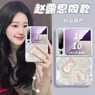 鯨咖適用于華為purax手機殼2025新款闊屏折疊PuraX典藏版高級感鏡頭全包防摔保護套puraX小清新掛繩女 【古董白好運葫蘆+掛繩】裸機親膚-超薄手感 華為 Pura X