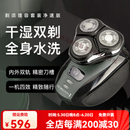 Remington雷明頓Remington剃須刀電動(dòng)便攜水洗浮動(dòng)刀頭刮胡刀快充 黑色