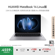 華為MateBook 14 Linux版 國家補貼20% 筆記本電腦2.8K OLED觸控屏 酷睿Ultra 5 16G 1T深空灰