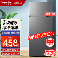 榮事達(dá)（Royalstar）迷你小冰箱小型家用出租房雙門一級(jí)能效宿舍冷藏冷凍節(jié)能電冰箱 86A158【一級(jí)能效，三天約一度電】灰