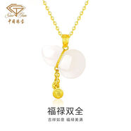 中國珠寶足金首飾黃金飾品頸飾女新款時尚送女友禮物【克重多退少補】 0.61g 和田玉水滴吊墜【贈純銀鏈】