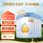 惠氏新國標(biāo)啟賦藍(lán)鉆3段12-36個月810g幼兒配方奶粉好吸收進(jìn)口正品 藍(lán)鉆3段810g*6罐