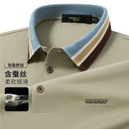 鱷魚(yú)恤（CROCODILE）夏季商務(wù)休閑桑蠶絲短袖T恤男寬松大碼半袖POLO衫男 卡其色 M (48)