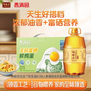 胡姬花 食用油 古法花生油6.18L+香滿園 富硒鮮雞蛋30枚3.3斤
