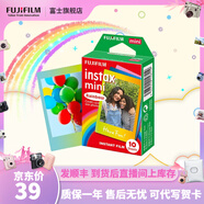 富士FUJIFILM 立拍立得相機(jī)3英寸相紙膠片minise 12 40 99 liplay 彩虹（10張）【發(fā)順豐】