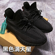 椰子鞋350滿天星莆田男鞋夏新款飛織網(wǎng)面透氣情侶運(yùn)動跑步鞋女鞋 350黑色滿天星 42