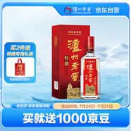 瀘州老窖 特曲 老字號 第十代 濃香型 高度白酒 52度500ml單瓶自飲 婚宴酒