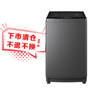 美的（Midea）波輪洗衣機全自動(dòng)家用 MB100V13DB 10公斤 隨心洗 直驅變頻 健康除螨 以舊換新 家電國家補貼20%