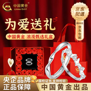 中國黃金（CHINA GOLD）足銀戒指莫比烏斯環(huán)蝴蝶情侶對戒女生新款生日告白送女友老婆禮物 蝴蝶情侶戒指+情人節(jié)禮盒