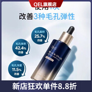 QL【官方】drg黑蝸牛A醇安瓶精華滋潤補水高保濕干皮淡紋提拉 黑蝸牛A醇安瓶精華滋潤