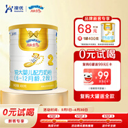 澳優(yōu)（Ausnutria）  能立多（原能力多）嬰幼兒配方奶粉  荷蘭原裝進(jìn)口 2段 【0元試喝】 400g