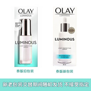 玉蘭油（OLAY）Olay抗糖小白瓶玉蘭油淡斑煙酰胺精華液光感小燈泡七夕情人節(jié)禮物 Olay玉蘭油淡斑光感小白瓶30ml