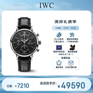 萬國(IWC)瑞士手表柏濤菲諾系列機(jī)械男表IW391029  七夕禮物