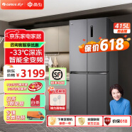 格力（GREE）晶弘415升對開門冰箱變頻風冷無霜電冰箱-33℃深凍黑科技極地儲鮮離子長效凈味精準控溫超薄冰箱 BCD-415WPQCL/煙墨灰