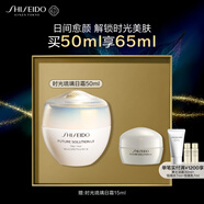 資生堂（SHISEIDO）時(shí)光琉璃豐盈日霜50ml 抗皺保濕緊致滋潤(rùn)面霜 生日禮物送老婆