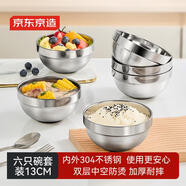 京東京造304不銹鋼碗 湯碗 雙層隔熱餐具面碗套裝飯碗家用13cm 6只裝