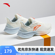安踏一體飛織輕質(zhì)透氣跑步鞋女夏季軟底運(yùn)動(dòng)鞋舒適慢跑鞋女鞋 象牙白/鮮亮橙/幻景藍(lán)5501-4 36 (女)