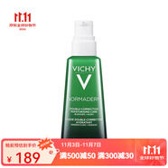 薇姿 面部精華 小綠瓶凈顏保濕精華乳50ml