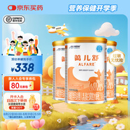 雀巢健康科學(xué)藹兒舒特殊醫(yī)學(xué)嬰兒配方食品蛋白過敏乳蛋白深度水解配方粉無乳糖 藹兒舒400g 3罐