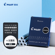百樂(lè )（PILOT）【熱門(mén)商品】IC-50墨囊鋼筆用非碳素鋼筆小學(xué)生3-6年級可換墨囊78G/88G/貴妃60r/笑臉墨水膽 黑6支
